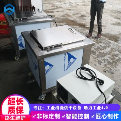 广州单槽式超声波清洗机 医疗行业超声波清洗设备