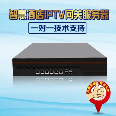 宾馆酒店IPTV网关 IPTV系统服务器 数字电视调制器