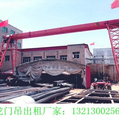 安徽滁州龙门吊厂家40吨门座式起重机价格