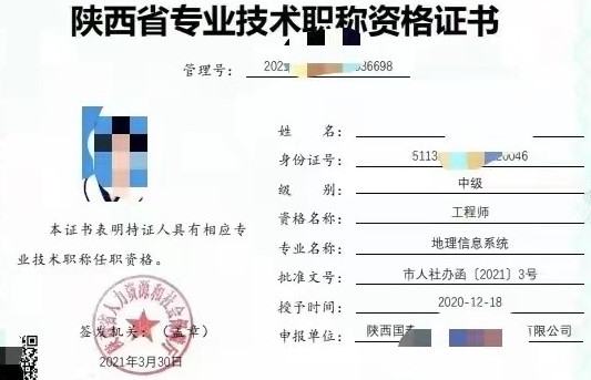 2022年陕西省工程师职称申报开始了可以准备资料啦