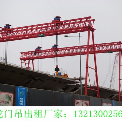 安徽铜陵龙门吊出租厂家80吨龙门吊行走