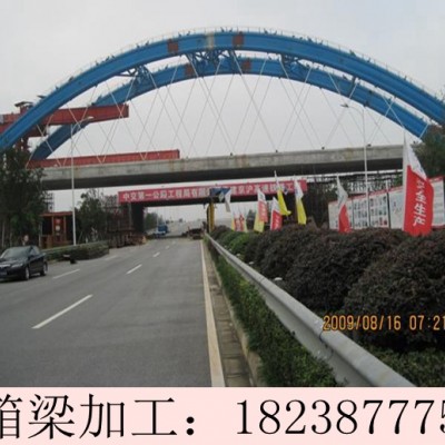 山东枣庄钢结构桥梁加工厂家小心谨慎保证安全