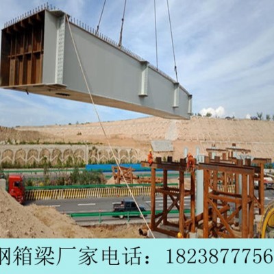 广东河源钢结构桥梁加工厂家抗震性强