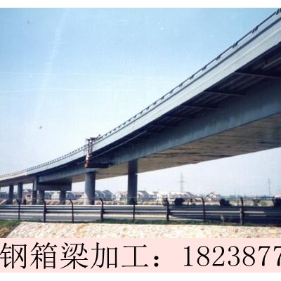 广东东莞钢结构桥梁加工厂家技术内容