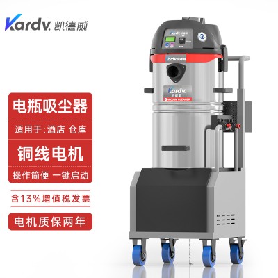 凯德威电瓶吸尘器DL-1245D工厂车间除尘不插电移动方便