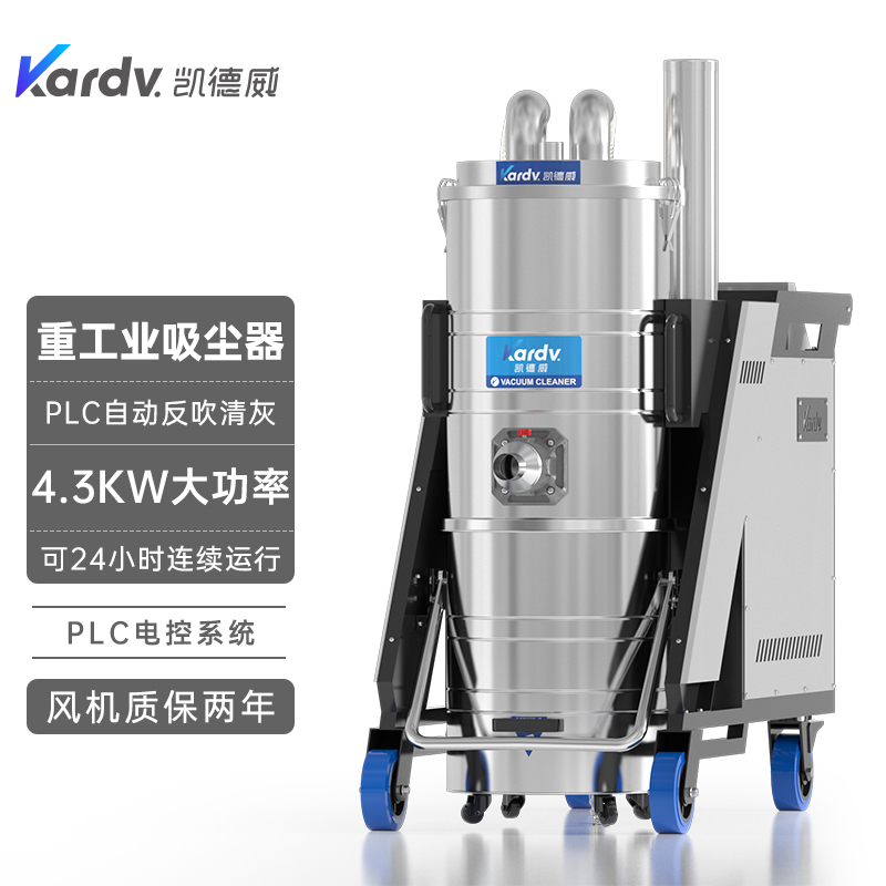 凯德威工业吸尘器SK-750F加工车间粉尘颗粒清理用大功率