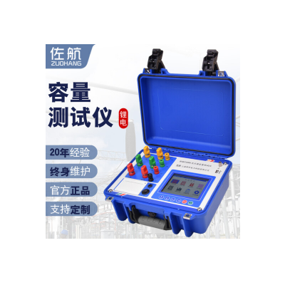 佐航BYQ3720PK变压器容量测试仪测量谐波分析检测仪锂电
