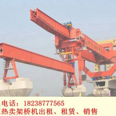 广东珠海架桥机厂家出租高铁架桥机