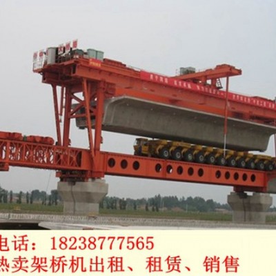 广东茂名架桥机厂家160孔架桥机价格详情