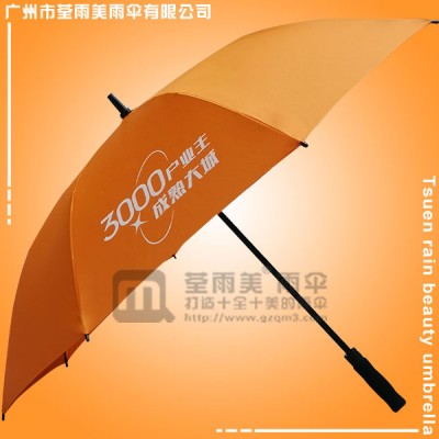 雨伞厂 惠州雨伞厂 高尔夫广告雨伞 广告直杆伞