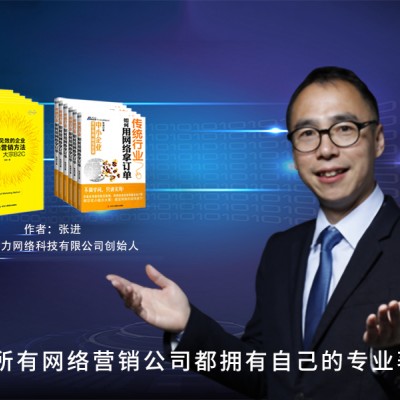 写网络营销型报道技巧分享_上海添力网络外包公司
