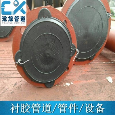 DN150-1220脱硫衬胶钢管 保证质量 沧旭管道定制加工