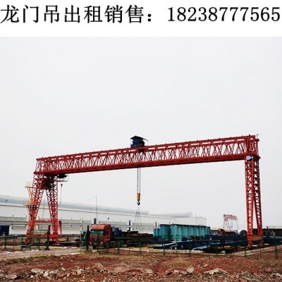 湖北襄樊龙门吊厂家100吨龙门吊价格行情分析