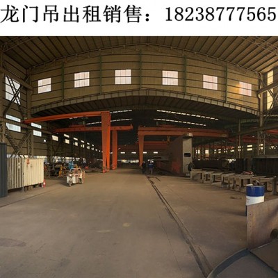 湖北荆州龙门吊厂家一台150吨龙门吊崭新出厂