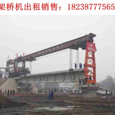 广东湛江架桥机厂家180公铁两用架桥机技术要求