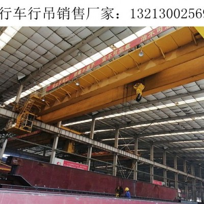 浙江杭州单梁行车行吊厂家生产60吨单梁行车