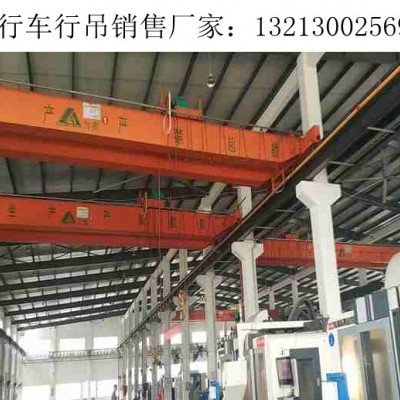 安徽淮北单梁行车行吊厂家销售冶金铸造起重机