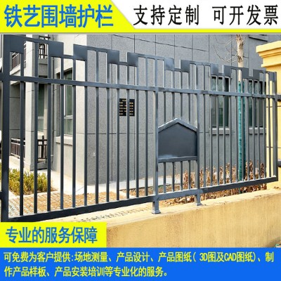 佛山定制水厂花式围墙 揭阳学校户外铁围栏 学校双花铁艺防护栏