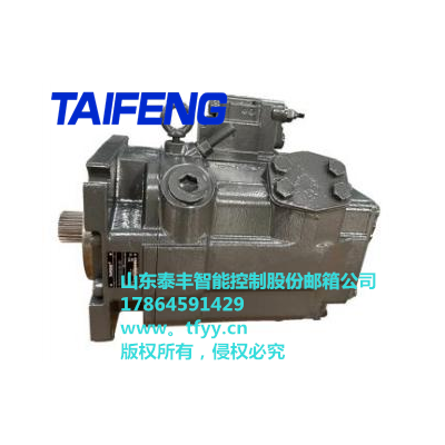 提供TFA15VSO180-280高压高速柱塞泵的销售