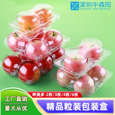 厂家直销PET精装水果盒水果托透明包装盒可定制