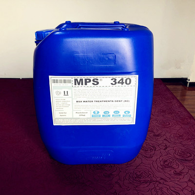 易降解反渗透杀菌剂MPS340吉安纯水设备广谱