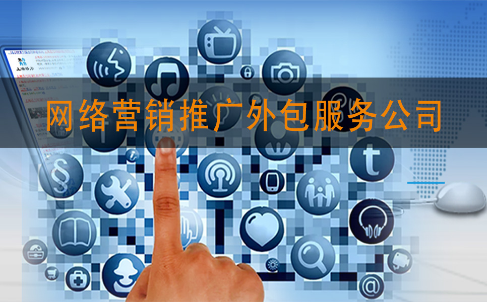 企业如何招一名合格的文案咨询上海添力网络营销外包服务公司