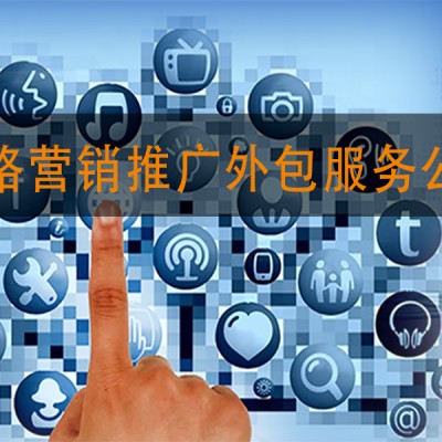 企业如何招一名合格的文案咨询上海添力网络营销外包服务公司
