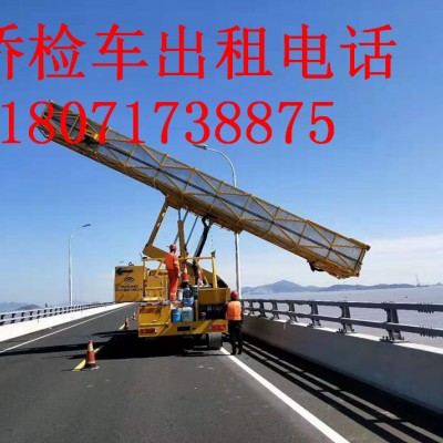 京口20米路桥检测车出租，润州21米桥检车租赁