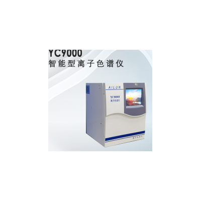 水质分析仪器，YC9000智能离子色谱仪