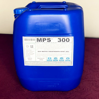 福州反渗透膜清洗剂MPS300预处理设备