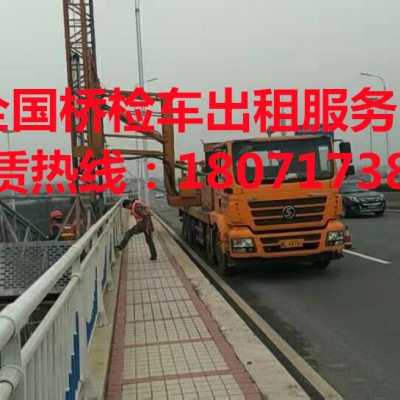 广东22米路桥检测车出租，云南徐工防撞缓冲车租赁