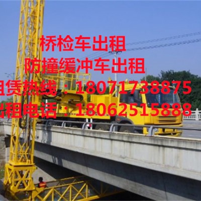 黄山18米路桥检测车出租，滁州智能防撞缓冲车租赁