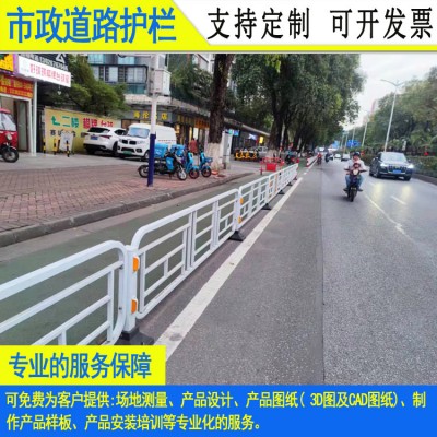 珠海镂空图安人行道镀锌栏杆 惠州路中隔离栏 揭阳黄金市政护栏