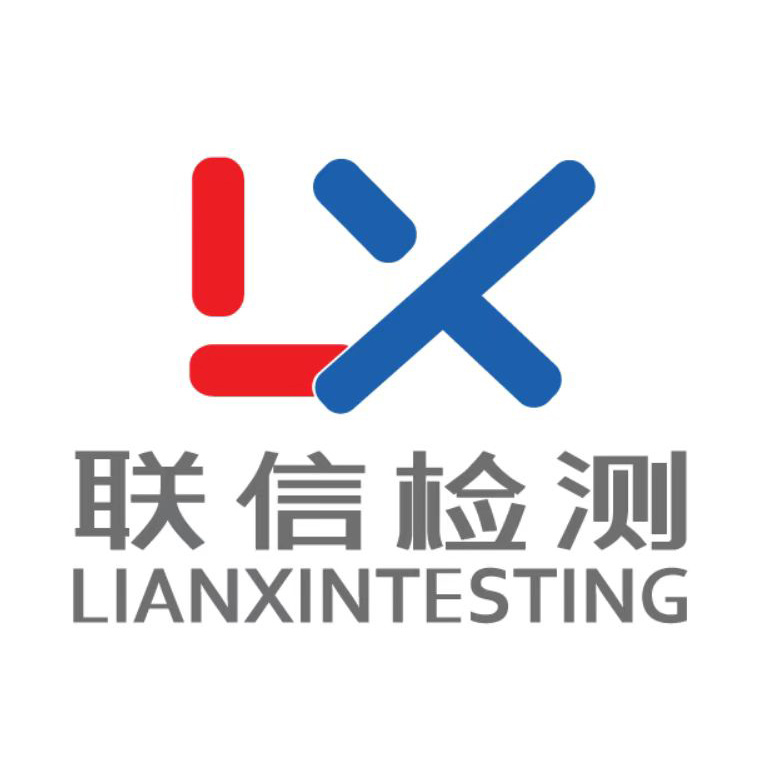 联信检测江苏有限公司提供一站式检测服务
