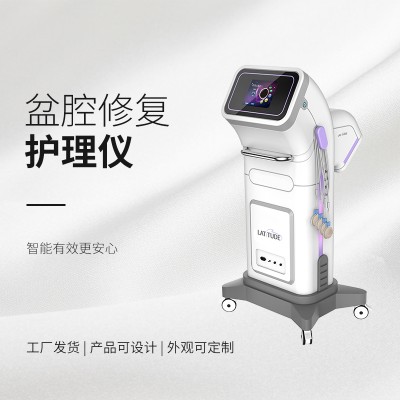 徐州生产 S3盆腔修复护理仪