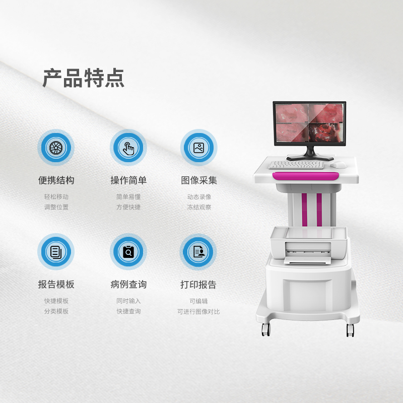 徐州发布 数码电子阴道镜
