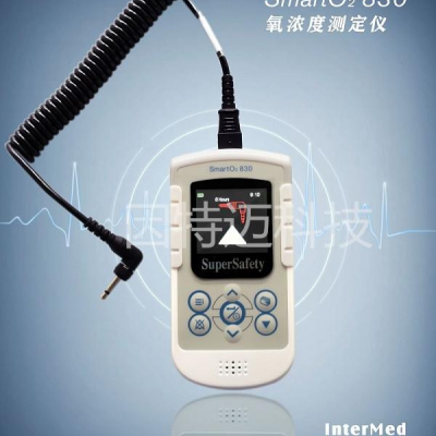 氧浓度测定仪Smart830