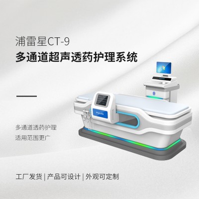 徐州生产发布 超声导药仪