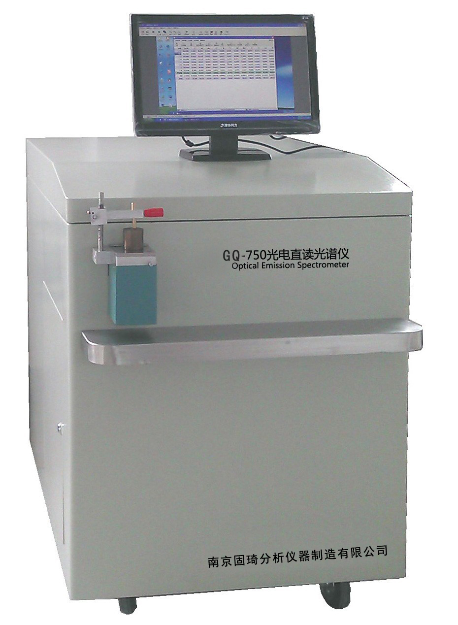 铝合金光谱分析仪，金属光谱分析仪