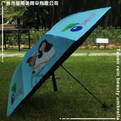 雨伞厂 广告雨伞定制 太阳伞厂