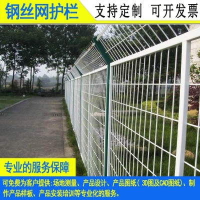 定制护栏网佛山工厂 珠海城市绿化桃形柱隔离网 厂区围墙围栏网