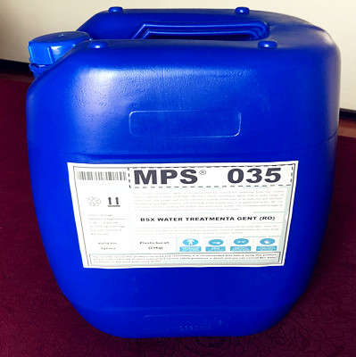 反渗透阻垢剂MPS35鹰潭高盐水RO设备适用