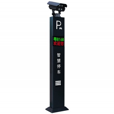 无感支付智能停车系统设备高清车牌识别机HC-A16