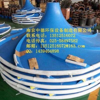 厂家直销南京中德双曲面搅拌机，玻璃钢叶轮直径500—2500