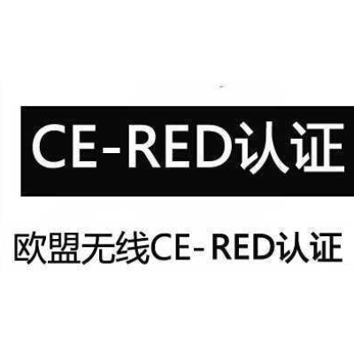 充电器CE检测报告李生