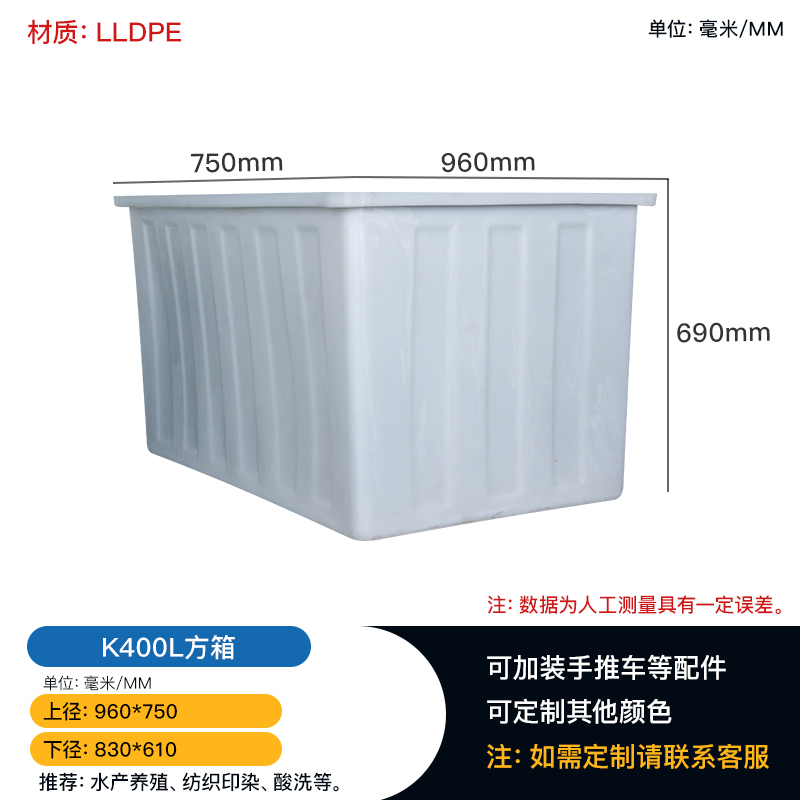 重庆赛普厂家批发400升牛筋箱 纺织印染箱制衣箱