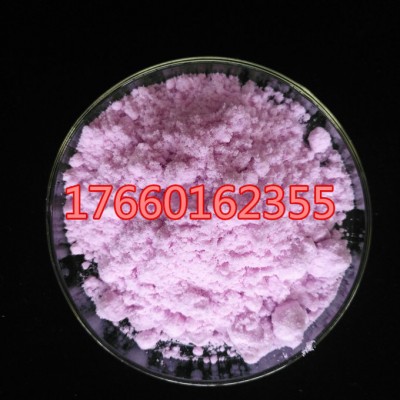 粉红结晶体氯化钕催化剂