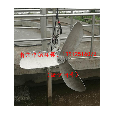 专业提供南京中德QJB-M填料推流器，不锈钢桨叶1100MM