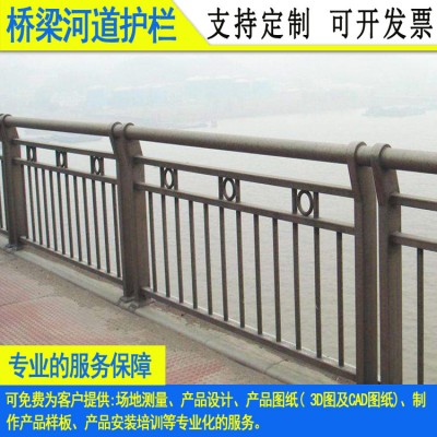 佛山新农村河道隔离栏厂家 湛江公园桥梁栏杆 汕尾河边景观护栏