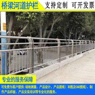 深圳河道焊接复合管隔离栏 湛江桥梁栏杆厂家 揭阳加工道路护栏